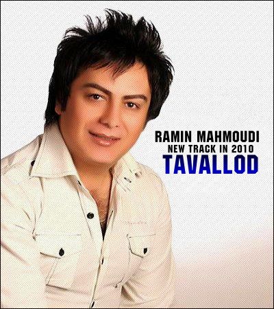 Ramin%20Mahmoudi%20 %20Tavallod - Ramin Mahmoudi - Tavallod
