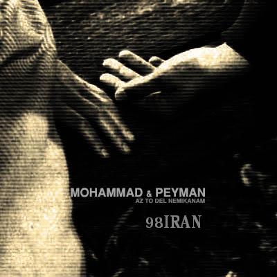 Mohammad%20&%20Peyman%20 %20Az%20To%20Del%20Nemikanam - Mohammad &amp; Peyman - Az To Del Nemikanam