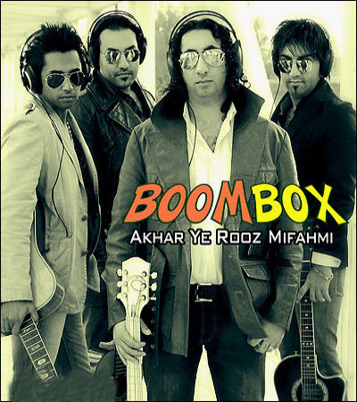 Boom%20Box%20 %20Akhar%20Yerooz%20Mifahmi - Boom Box - Akhar Yerooz Mifahmi