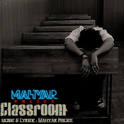 Mahyar%20Police%20 %20Classroom - Mahyar Police - Classroom