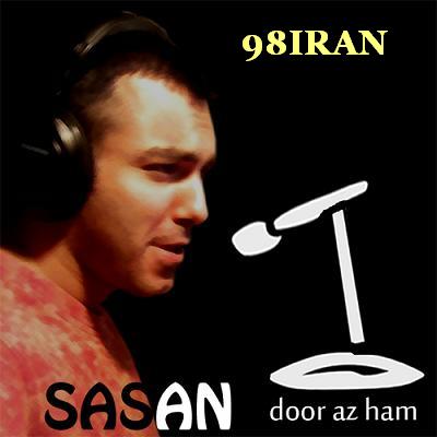 Sasan%20 %20Door%20Az%20Ham - Sasan - Door Az Ham