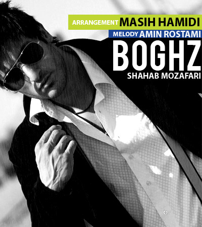 Shahab%20Mozafari%20 %20Boghz - Shahab Mozafari - Boghz