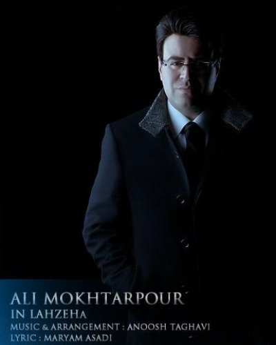 Ali%20MokhtarPour%20 %20In%20Lahzeha - Ali MokhtarPour - In Lahzeha
