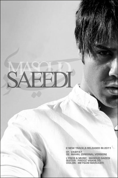 Masoud%20Saeedi%20 %202%20New%20Tracks - Masoud Saeedi - 2 New Tracks