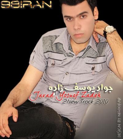 Javad%20Yousef%20Zadeh - Javad Yousef Zadeh - 2 New Tracks