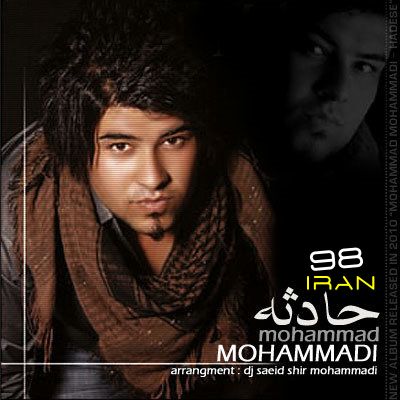 Mohammad%20Mohammadi%20 %20Hadese - Mohammad Mohammadi - Hadese