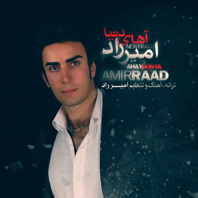 Amir%20Raad%20 %20Ahay%20donya - Amir Raad - Ahay donya