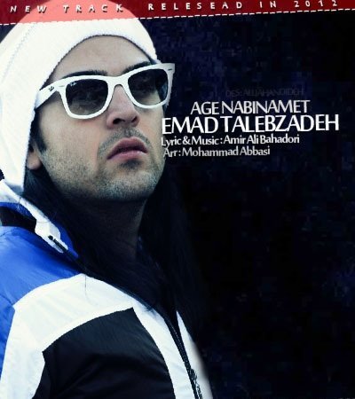 Emad%20Talebzadeh%20 %20Age%20Nabinamet - Emad Talebzadeh - Age Nabinamet