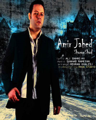 Amir%20Jahed%20 %20Shoroo%20Shod - Amir Jahed - Shoroo Shod