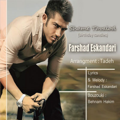 Farshad%20Eskandari%20 %20Shame%20Tavalod - Farshad Eskandari - Shame Tavalod