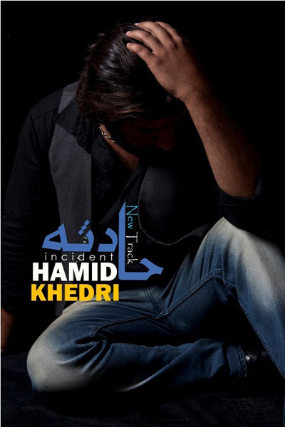 Hamid%20Khedri%20 %20Hadeseh - Hamid Khedri - Hadeseh