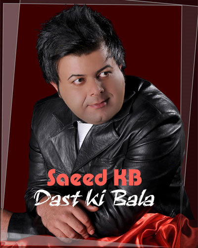 Saeed%20KB%20 %20Dast%20Ki%20Bala - Saeed KB - Dast Ki Bala