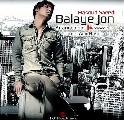 Masoud%20Saeedi%20 %20Balaye%20Joon%20%20l%20Remix - Masoud Saeedi - Balaye Joon l Remix