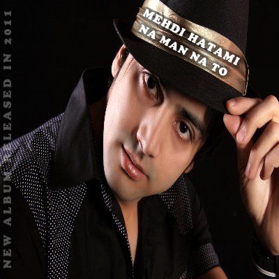 Mehdi%20Hatami%20 %20Na%20Man%20Na%20To - Mehdi Hatami - Na Man Na To