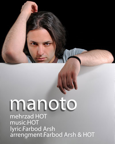 Mehrzad%20Hot%20 %20Manoto - Mehrzad Hot - Manoto