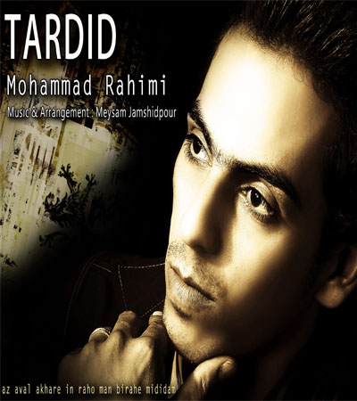 Mohammad%20Rahimi%20 %20Tardid - Mohammad Rahimi - Tardid