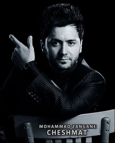 Mohammad%20Zangane%20 %20Cheshmat - Mohammad Zangane - Cheshmat
