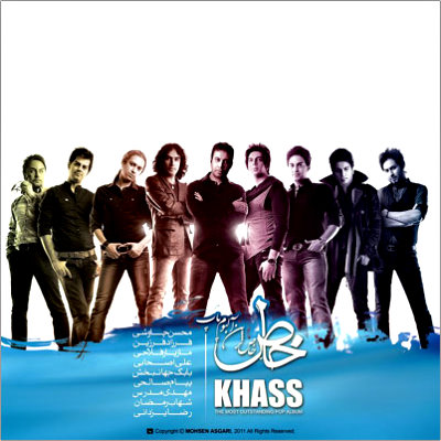 Album%20Khass - Album Khass