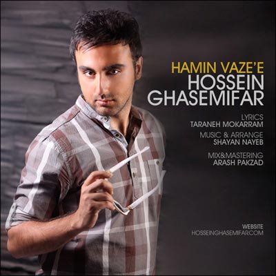 Hossein%20Ghasemifar%20 %20Hamin%20Vazee - Hossein Ghasemifar - Hamin Vazee