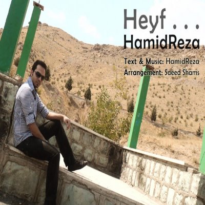 HamidReza%20 %20Heyf - HamidReza - Heyf