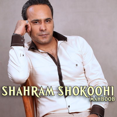 Shahram%20Shokoohi%20 %20Mahboob - Shahram Shokoohi - Mahboob