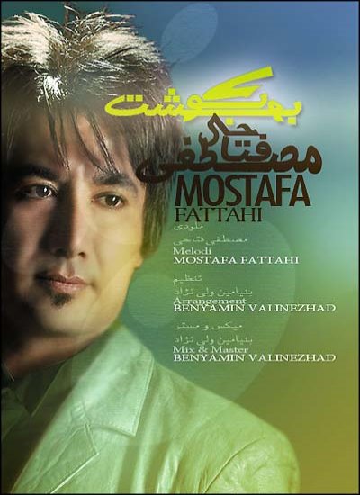 Mostafa%20Fattahi%20 %20Boye%20Beheshti - Mostafa Fattahi - Boye Beheshti