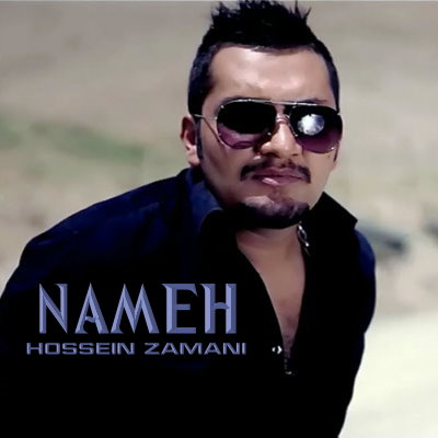 Hossein%20Zamani%20 %20Nameh - Hossein Zamani - Nameh