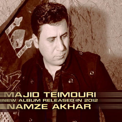 Majid%20Teimouri%20 %20Namaze%20Akharr - Majid Teimouri - Namaze Akhar