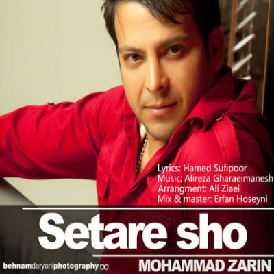 Mohammad%20Zarin%20 %20Setare%20Sho - Mohammad Zarin - Setare Sho