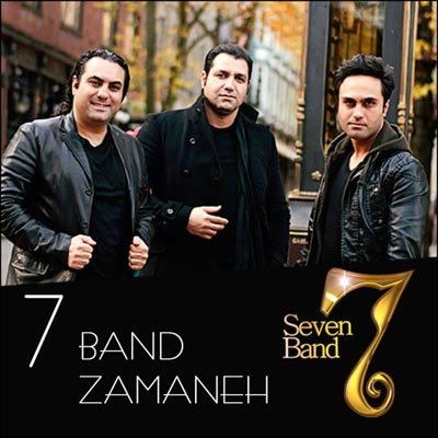 7th%20Band%20 %20Zamaneh - 7th Band - Zamaneh