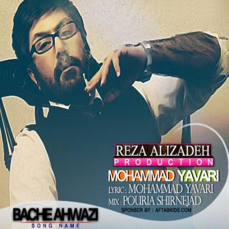 Mohammad%20Yavari%20 %20Bache%20Ahwazi - Mohammad Yavari - Bache Ahwazi
