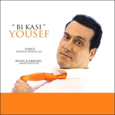 Yousef%20 %20Bi%20Kasi - Yousef - Bi Kasi