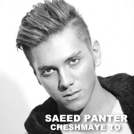 Saeed%20Panter%20 %20Cheshmaye%20To - Saeed Panter - Cheshmaye To