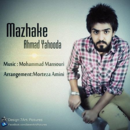 Ahmad%20Yahooda%20 %20Mazhake - Ahmad Yahooda - Mazhake