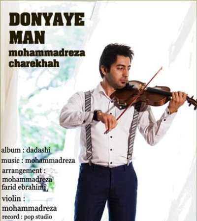 Mohammad%20Reza%20Chareh%20Khah%20 %20Donyaye%20Man - Mohammad Reza Chareh Khah - Donyaye Man