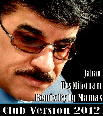 Jahan%20 %20Hes%20Mikonam%20(%20Remix%20By%20Dj%20Mamas%20) - Jahan - Hes Mikonam l Remix By Dj Mamas
