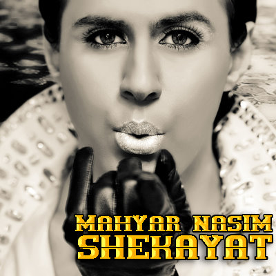 Mahyar%20Nasim%20 %20Shekayat%20(Piano%20Version) - Mahyar Nasim - Shekayat  | Piano Version