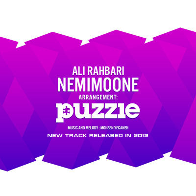Ali%20Rahbari%20 %20Nemimoone - Ali Rahbari - Nemimoone