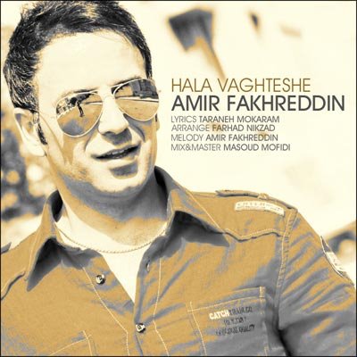 Amir%20Fakhreddin%20 %20Hala%20Vaghteshe - Amir Fakhreddin - Hala Vaghteshe