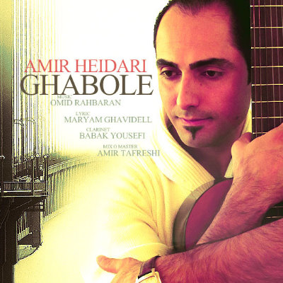 Amir%20Heidari%20 %20Ghabole - Amir Heidari - Ghabole