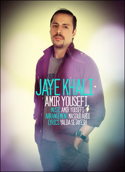 Amir%20Yousefi%20 %20Jaye%20Khali - Amir Yousefi - Jaye Khali