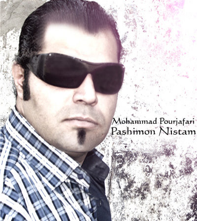 Mohammad%20Pourjafari%20 %20Pashimon%20Nistam - Mohammad Pourjafari - Pashimon Nistam