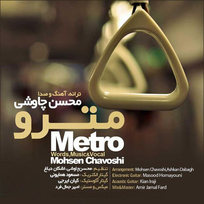 Mohsen%20Chavoshi%20 %20Metro - Mohsen Chavoshi - Metro