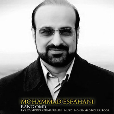 Mohammad%20Esfahani%20 %20Bang%20Omr - Mohammad Esfahani - Bang Omr