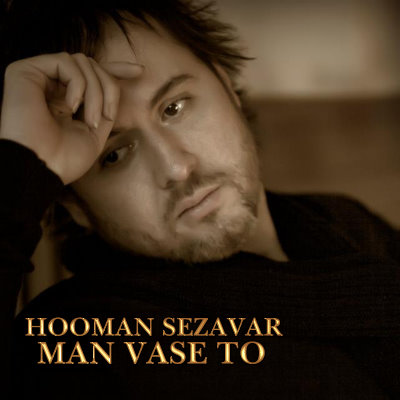 Hooman%20Sezavar%20 %20Man%20Vase%20To%20(New%20Version) - Hooman Sezavar - Man Vase To | New Version