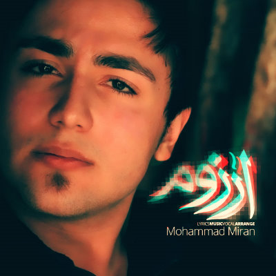 Mohammad%20Miran%20 %20Arezoom - Mohammad Miran - Arezoom