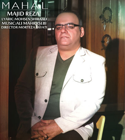 Majid%20Reza%20 %20Mahal - Majid Reza - Mahal