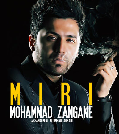 Mohammad%20Zangane%20 %20Miri - Mohammad Zangane - Miri