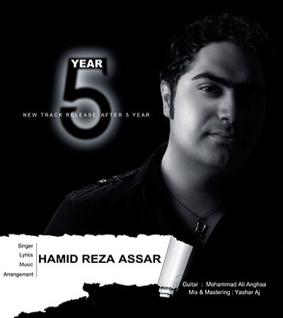 Hamid%20Reza%20Assar%20 %205%20Year - Hamid Reza Assar - 5 Year