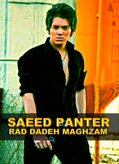 Saeed%20Panter%20 %20Rad%20Dadeh%20Maghzam - Saeed Panter - Rad Dadeh Maghzam